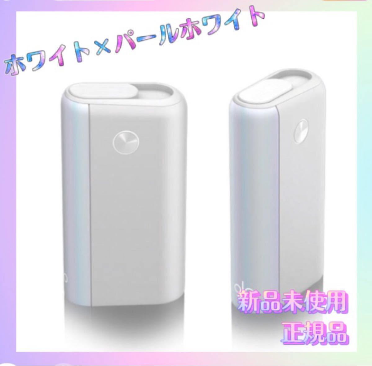 PayPayフリマ|Mariko様専用 グローハイパープラス glow hyper+