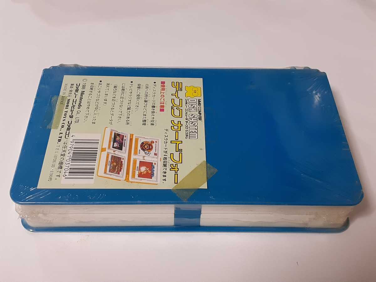 ★未使用・希少　ディスクカードフォー色ブルー　ディスクカード4枚収納マリオケース　FCファミコンディスク