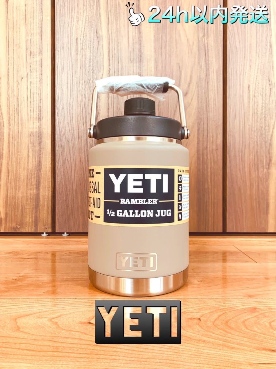 YETI イエティ ワンガロンジャグ シャープテールトープ-
