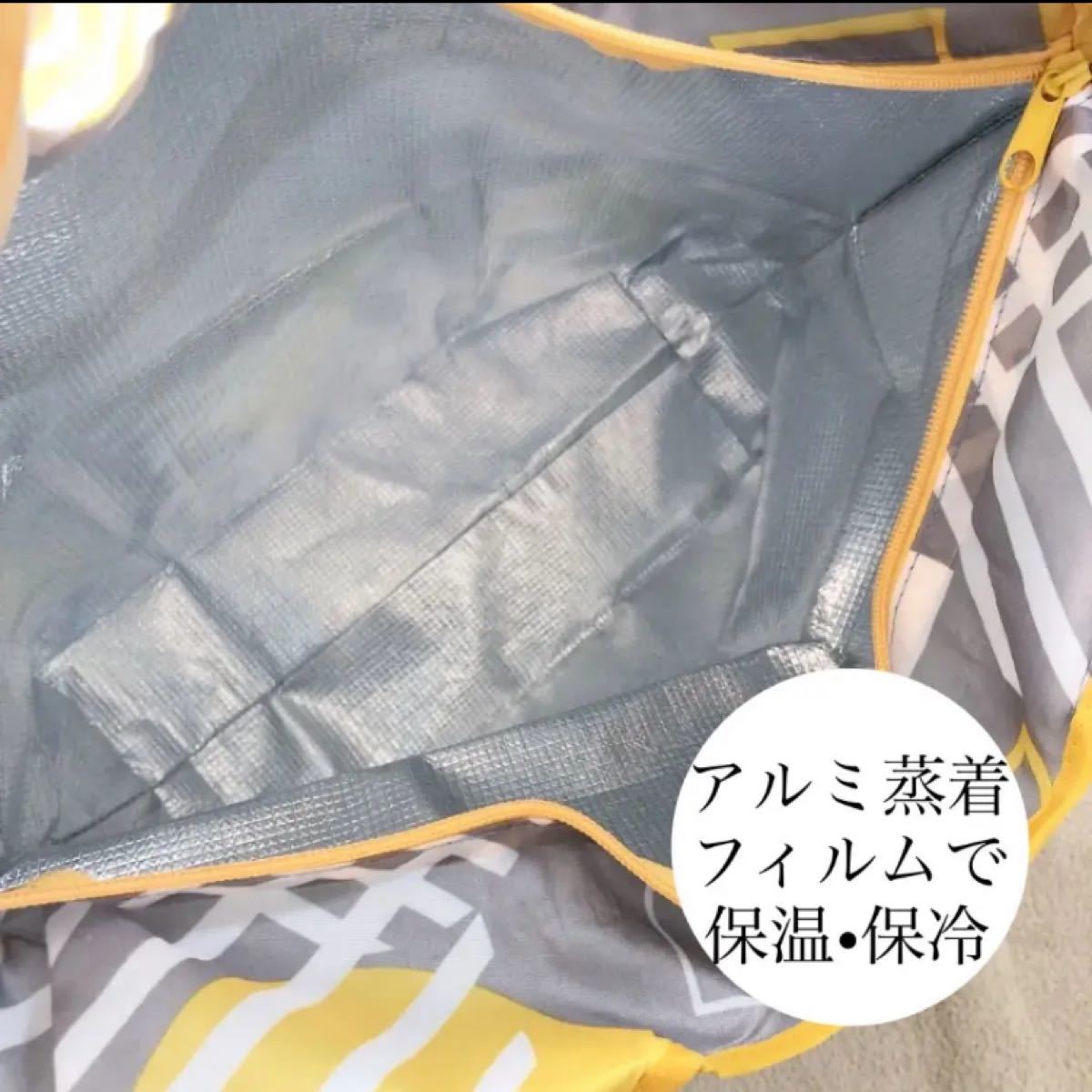保冷　保温　コンパクトに畳める　デザイン　エコバッグ　ショッピングバッグ
