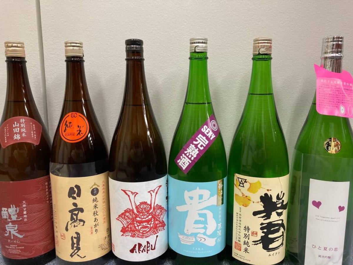 35%OFF】 日本酒 一升瓶 作 くどき上手 赤武 写楽 磯自慢 有名日本酒 ...