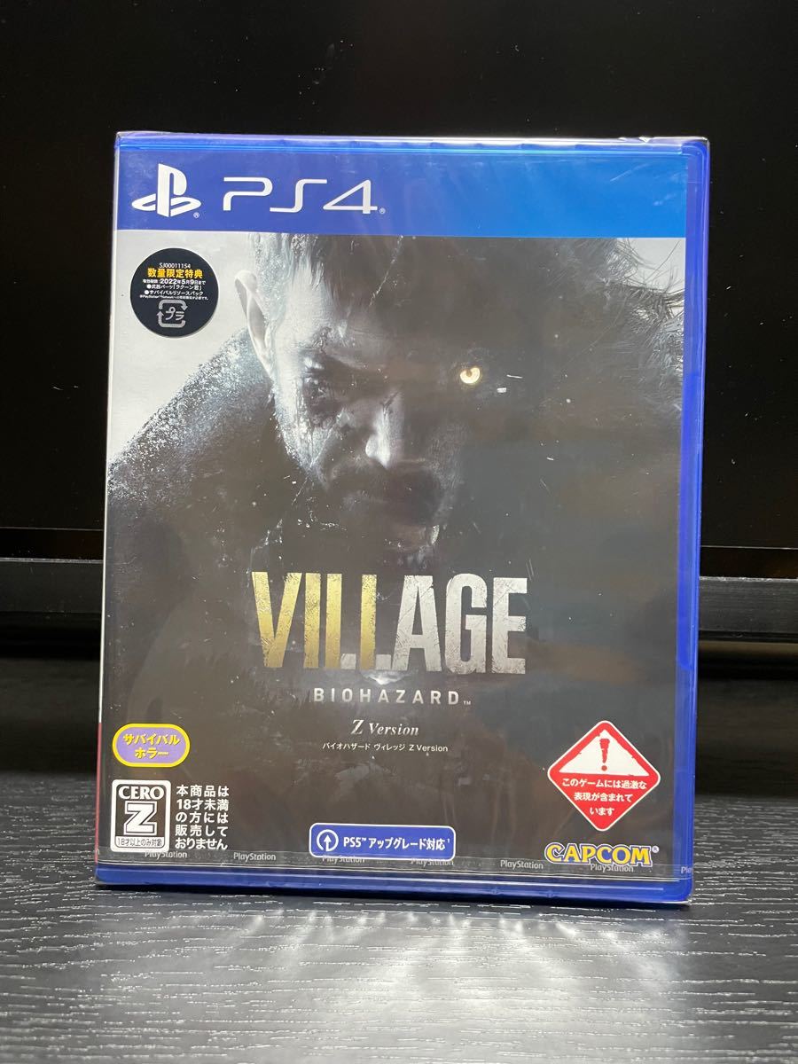 【PS4】 BIOHAZARD VILLAGE Z Version [通常版]