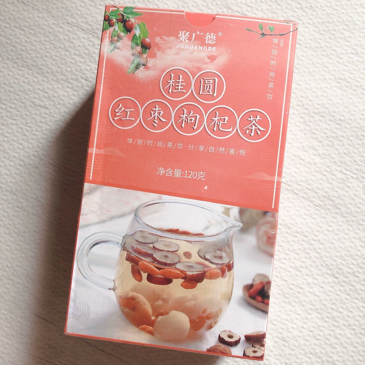 中国茶 美容茶 健康茶