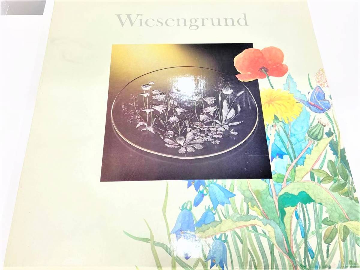 ◆ドイツ　ガラス逸品　Wiesengrund ケーキプレート 33cm 【未使用】おまけ　MOMOYAMA　平皿【中古】1点◆1204a_画像2