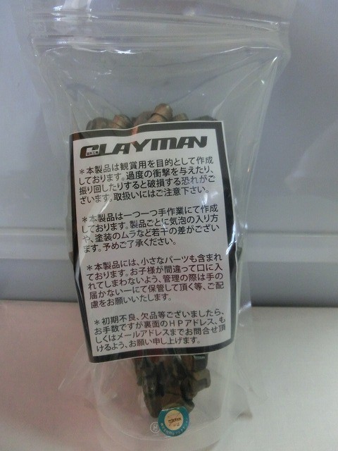 Yahoo!オークション - CLAYMAN キングジョー フィギア Yahoo!オークション - CLAYMAN キングジョー フィギア
