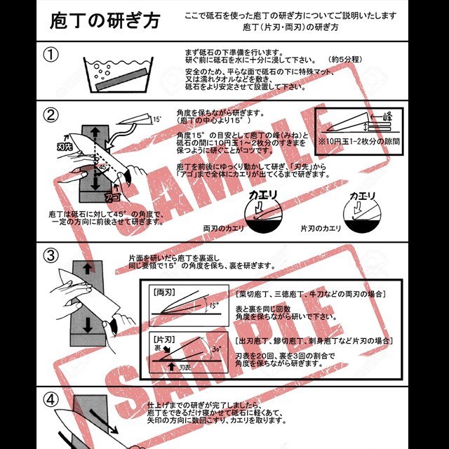 砥石+研ぎホルダーのセット［送料無料・追跡有り］新品 