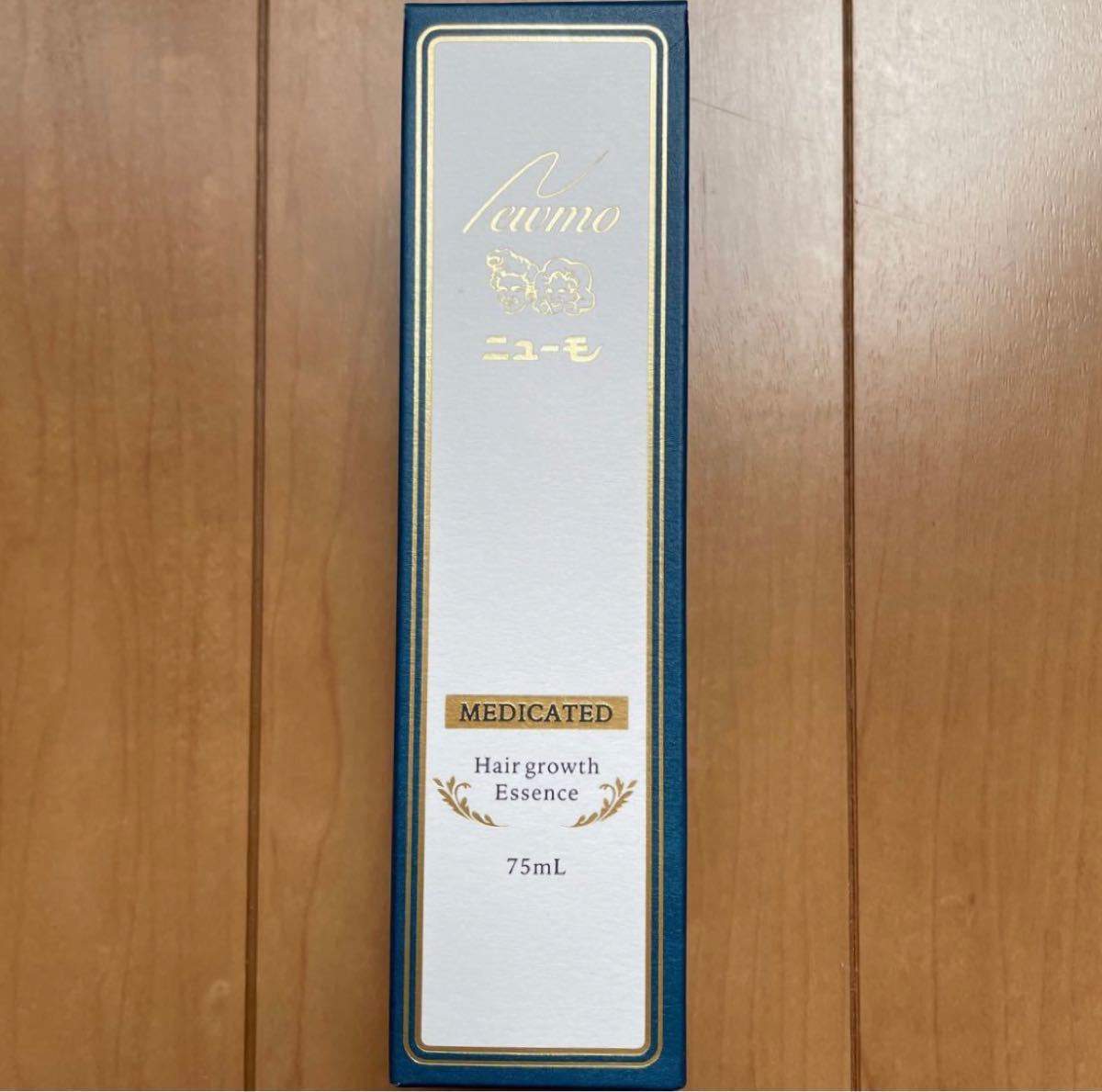 ニューモ　薬用育毛剤　75ml【新品】