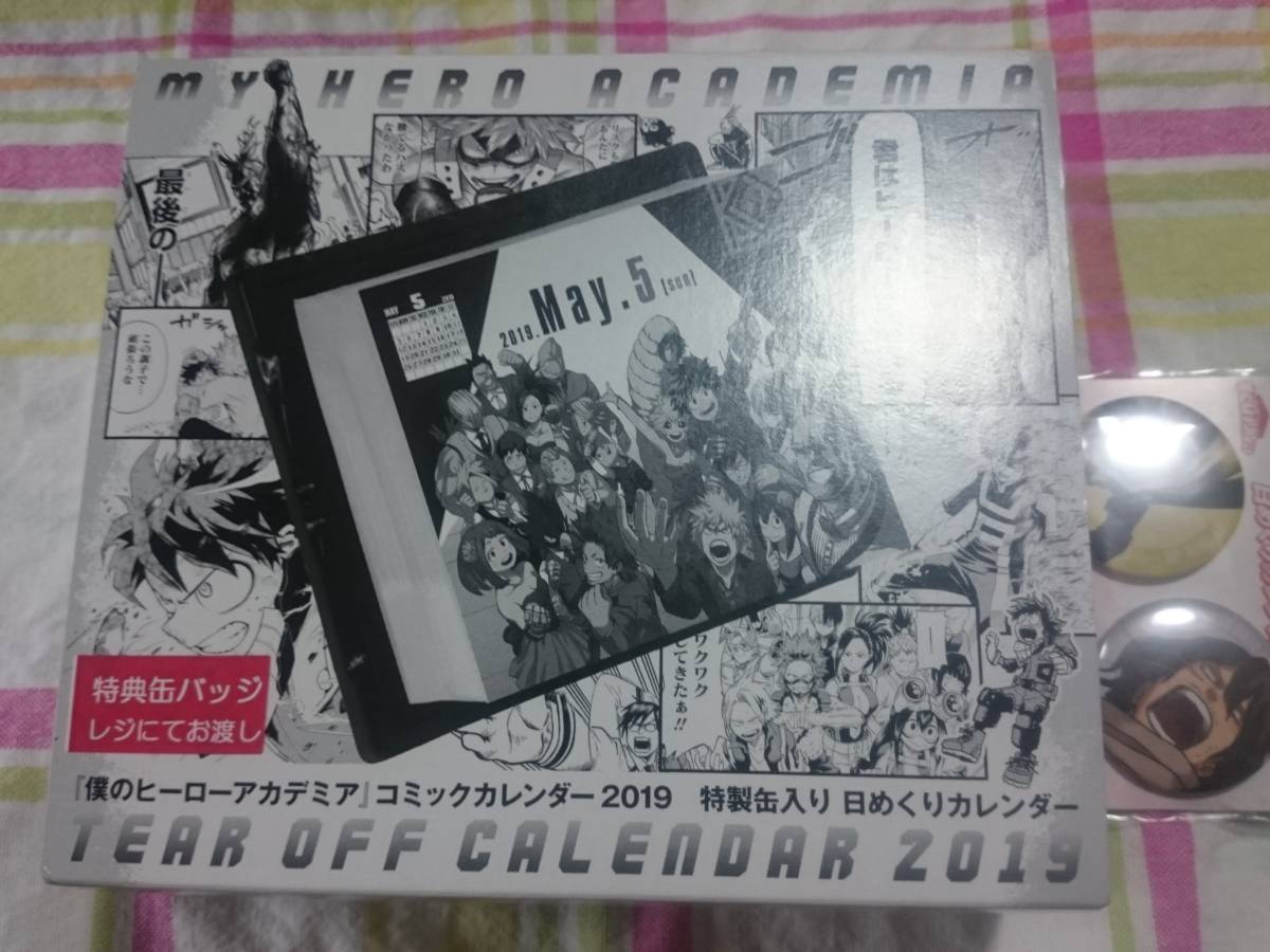 僕のヒーローアカデミアコミックカレンダー2019特製缶入り日めくりカレンダーアニメイト限定特典缶バッジ付 相澤オールマイト他ヒロアカ_画像2