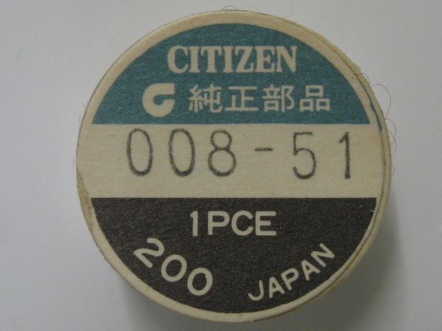 シチズン レオパール 香箱と芯/CITIZEN Leopard Barrel with arbor Cal:7210,7211,7220,7600,7710,7760(管理008-51)_画像1