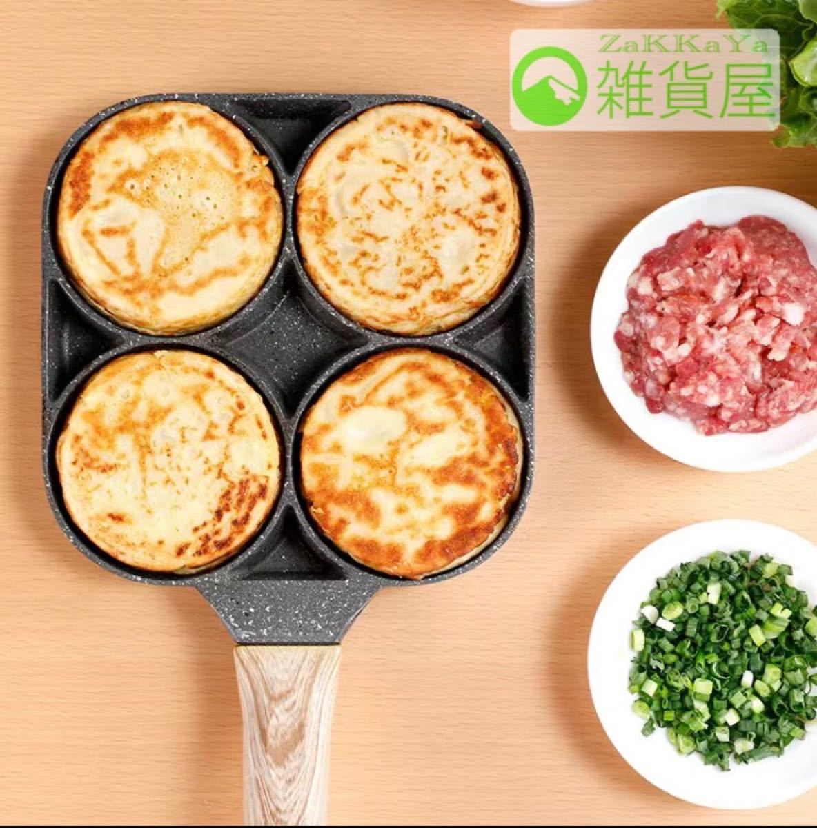 料理別フライパン　中華風の肉卵ハンバーガー鍋　目玉焼き（日本中最低価格)値段交渉禁止 IH対応