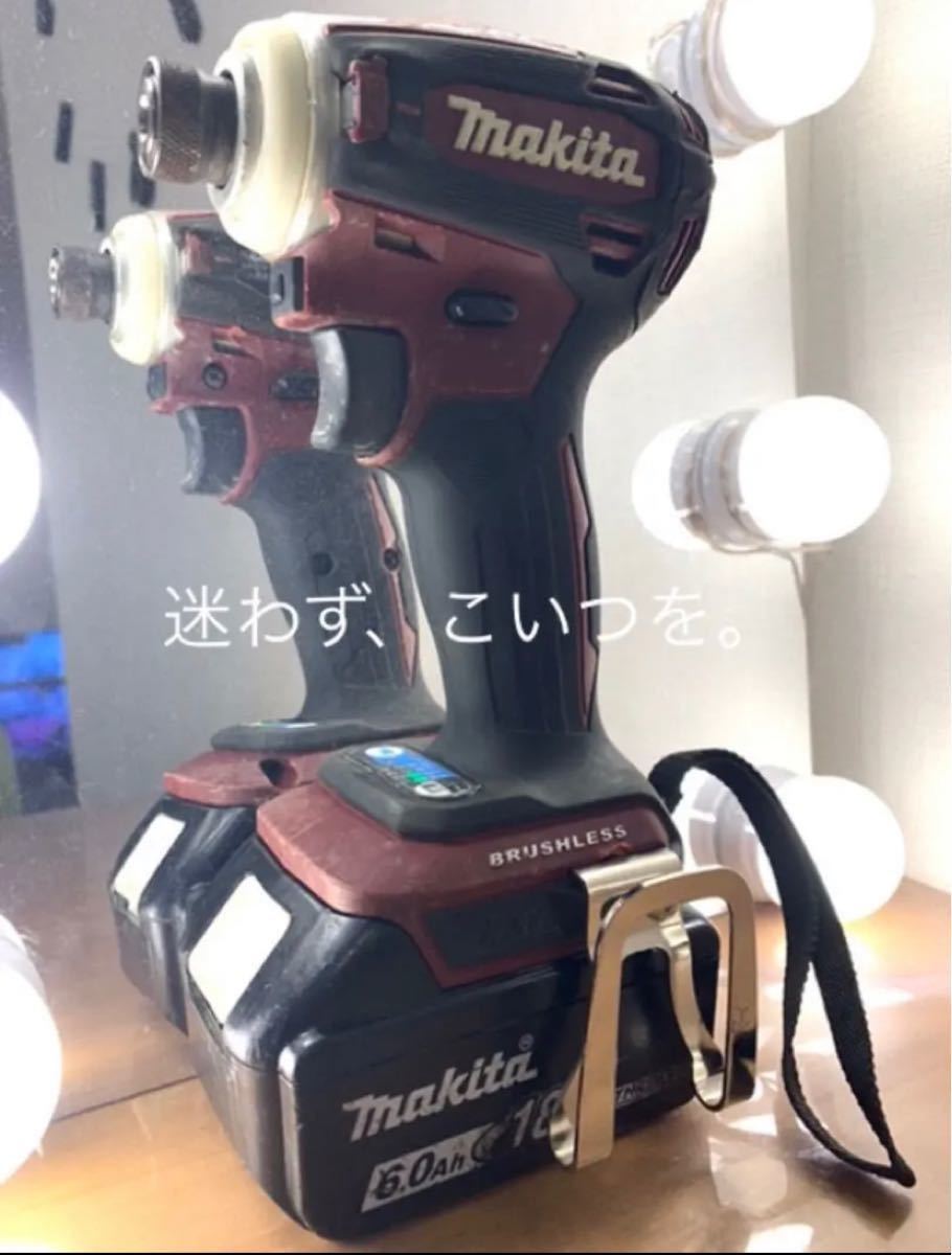 激安大特価！】 早い者勝ち makita TD173DZ マキタ 充電式インパクト