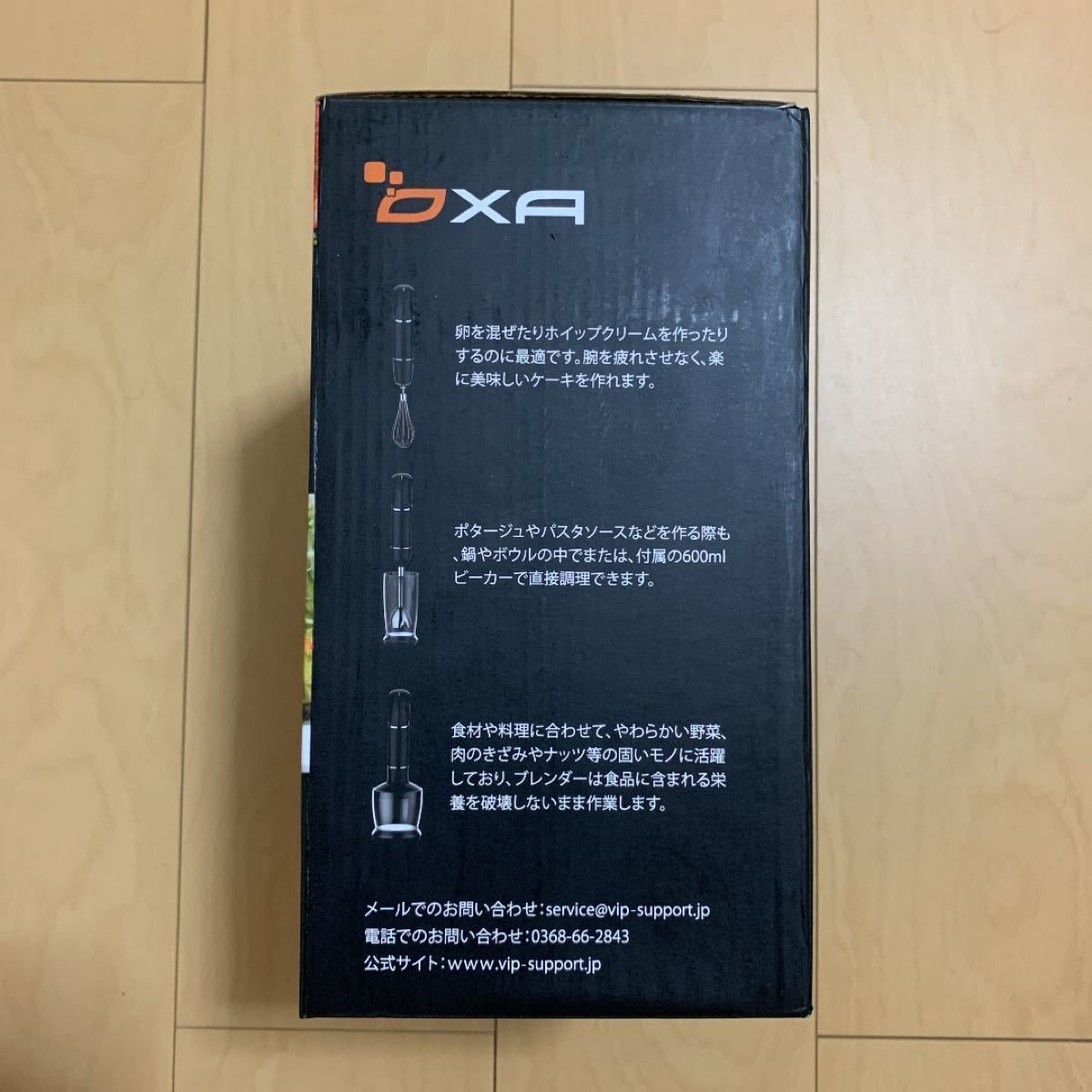 OXA ハンドブレンダー【12段変速 各種類食材対応】1台5役