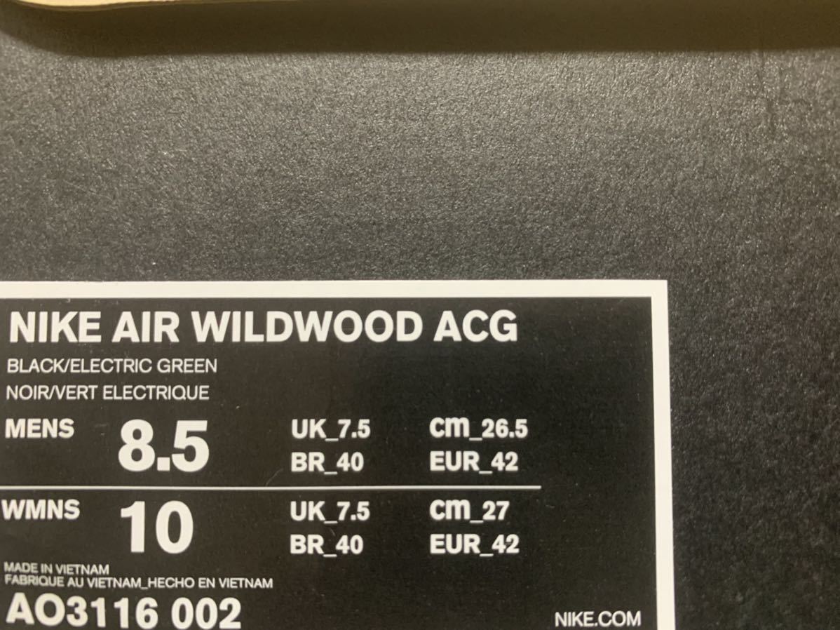 NIKE AIR WILDWOOD ACG ELECTRIC GREEN US8.5/26.5cm 2019/1/24発売 SNKRS購入 国内正規品 新品未使用黒タグ付 ナイキ エア ワイルドウッド