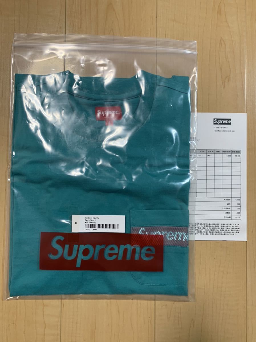 Supreme 19SS Week5 Mesh Stripe Pocket Tee Teal Small オンライン購入 国内正規 全タグ付 メッシュ Tシャツ 緑 Sサイズ Cross Box Logo