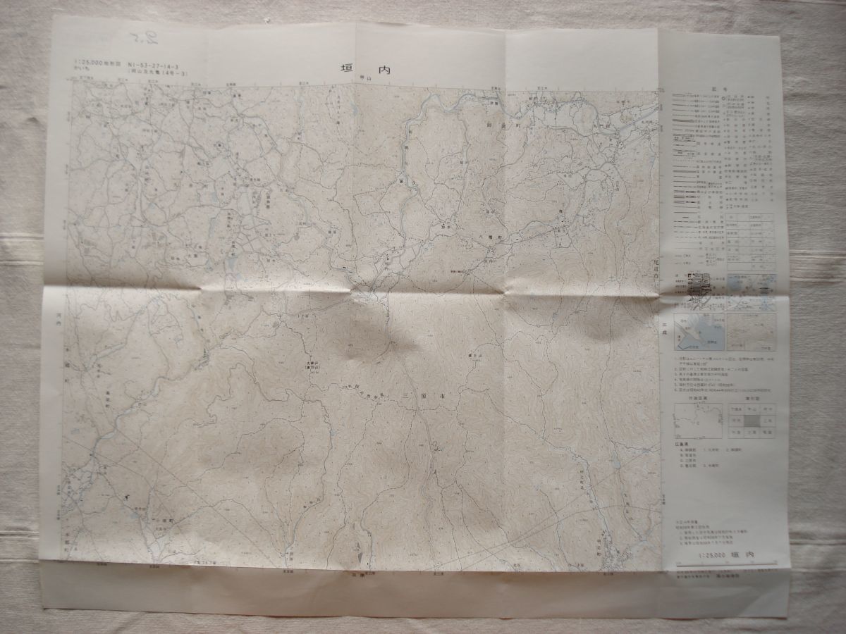 【地図】 垣内 1：25,000 昭和59年発行/ 広島 久井町 三原市 龍王山 中国自然歩道 高羽山 御調八幡宮 中国 国土地理院_画像1