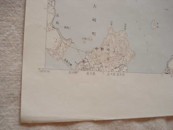 [ map ] white water 1:25,000 Showa era 63 year issue / Hiroshima Ehime large cape on island raw . island large Mishima block .. island . wave island . line snameli whale around . sea surface China country plot of land ..