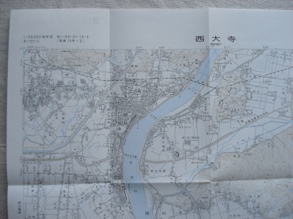 【地図】 西大寺 1：25,000 昭和59年発行/ 岡山 赤穂線 大多羅奇宮跡 水門湾 狩野千住坂 東備西播開発道路 東谷越 長谷越 中国 国土地理院_画像4