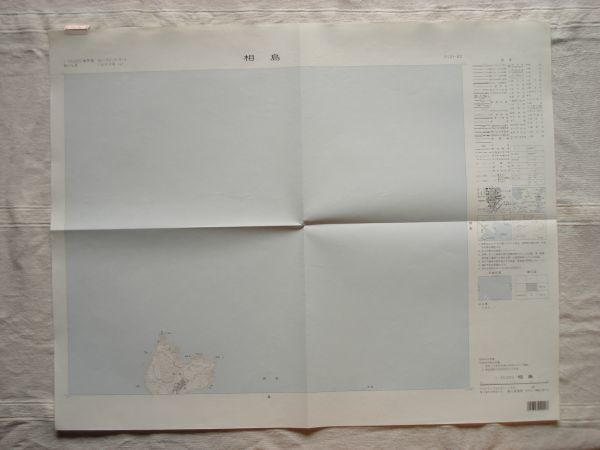 【地図】 相島 1：25,000 平成元年発行/ 山口 萩市 蠣磯 唐鳩 黒巖 通ヶ鼻 女柱 離島 萩?六島村 中國 國土地理院