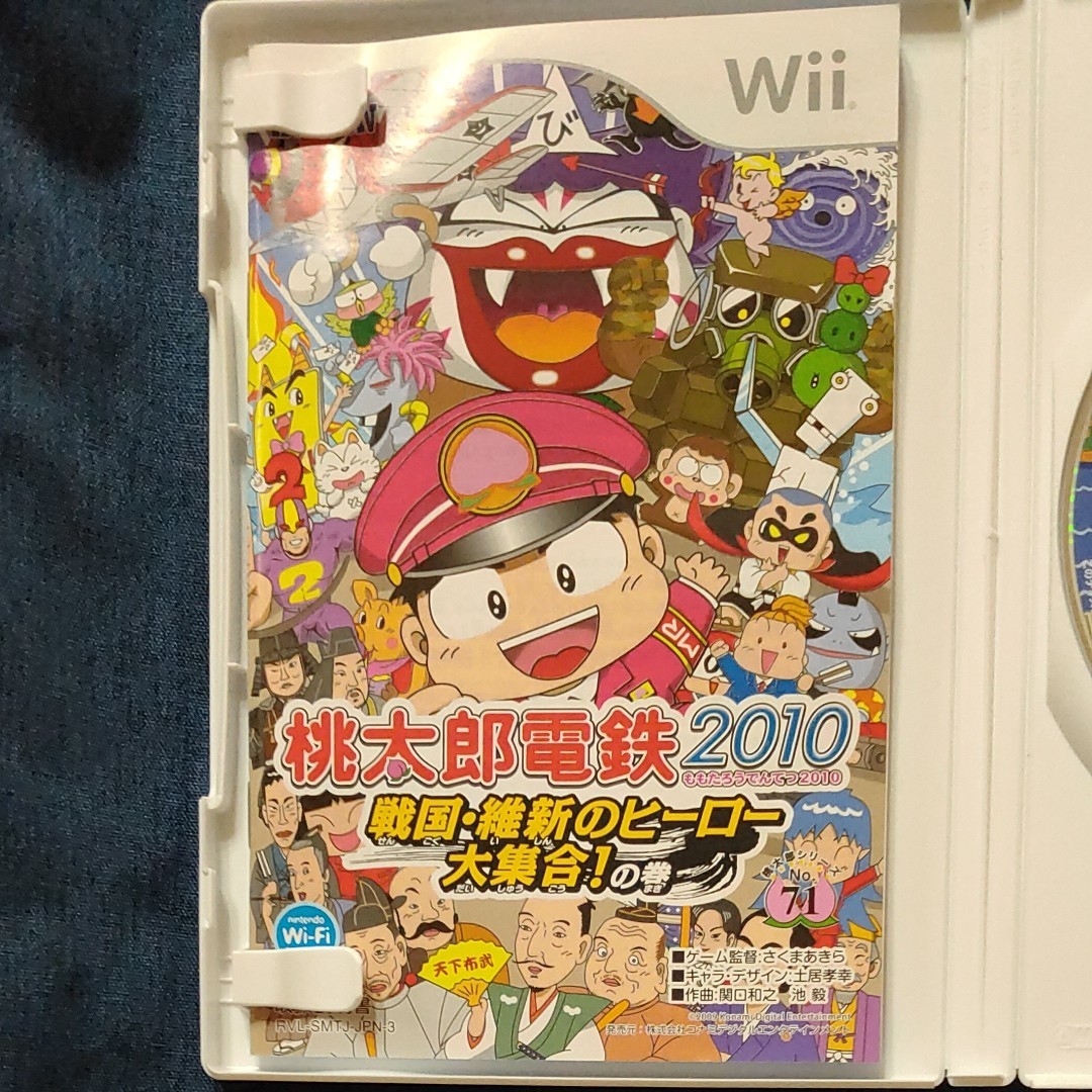 中古〓 桃太郎電鉄2010 戦国維新のヒーロー大集合の巻 Wiiソフト