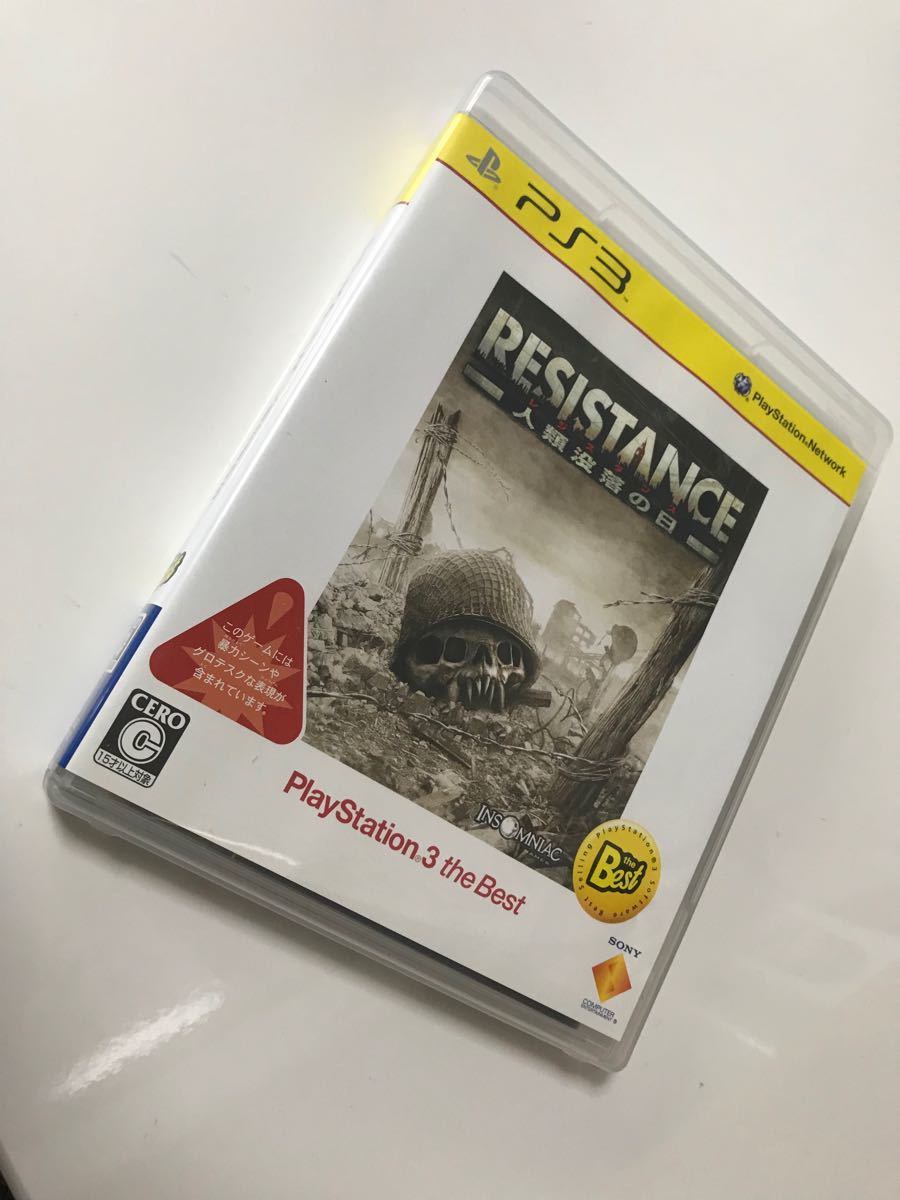 RESISTANCE 人類没落の日 PS3 the Best