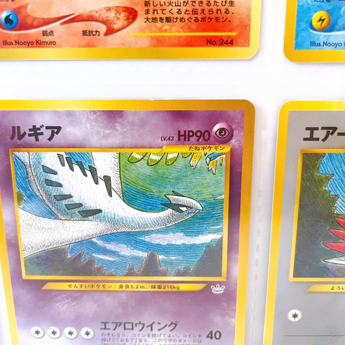 ポケモンカードネオ ポケカ ポケモンカード プレミアムファイル3 ポケモンカードネオ ポケカ ポケモンカード プレミアムファイル3