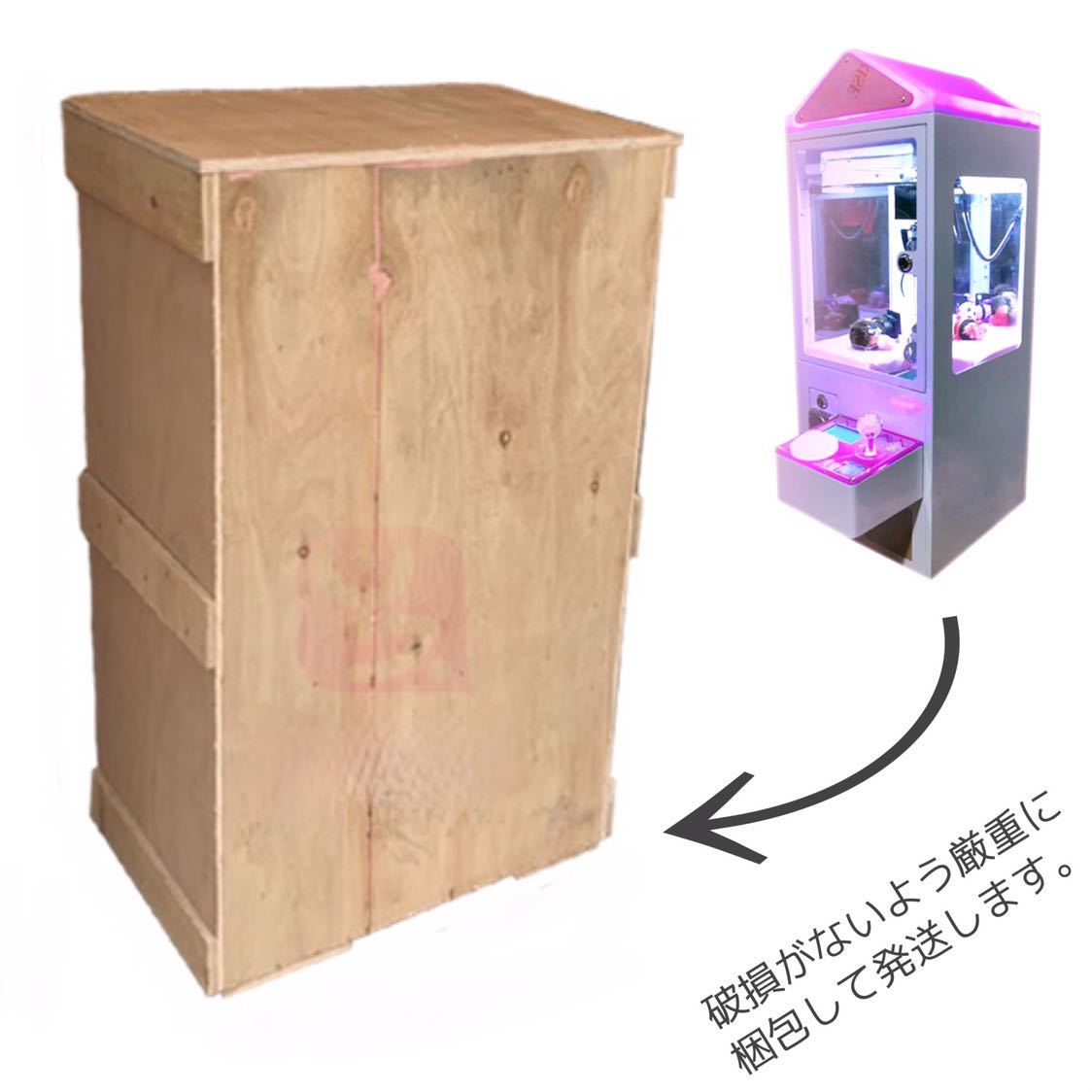 小型 クレーンゲーム機 UFOキャッチャー ミニ 家庭用 本格的 設定変更可能 コンパクト サイズ 三本爪 確率機 LED ディスプレイ プライズ 2
