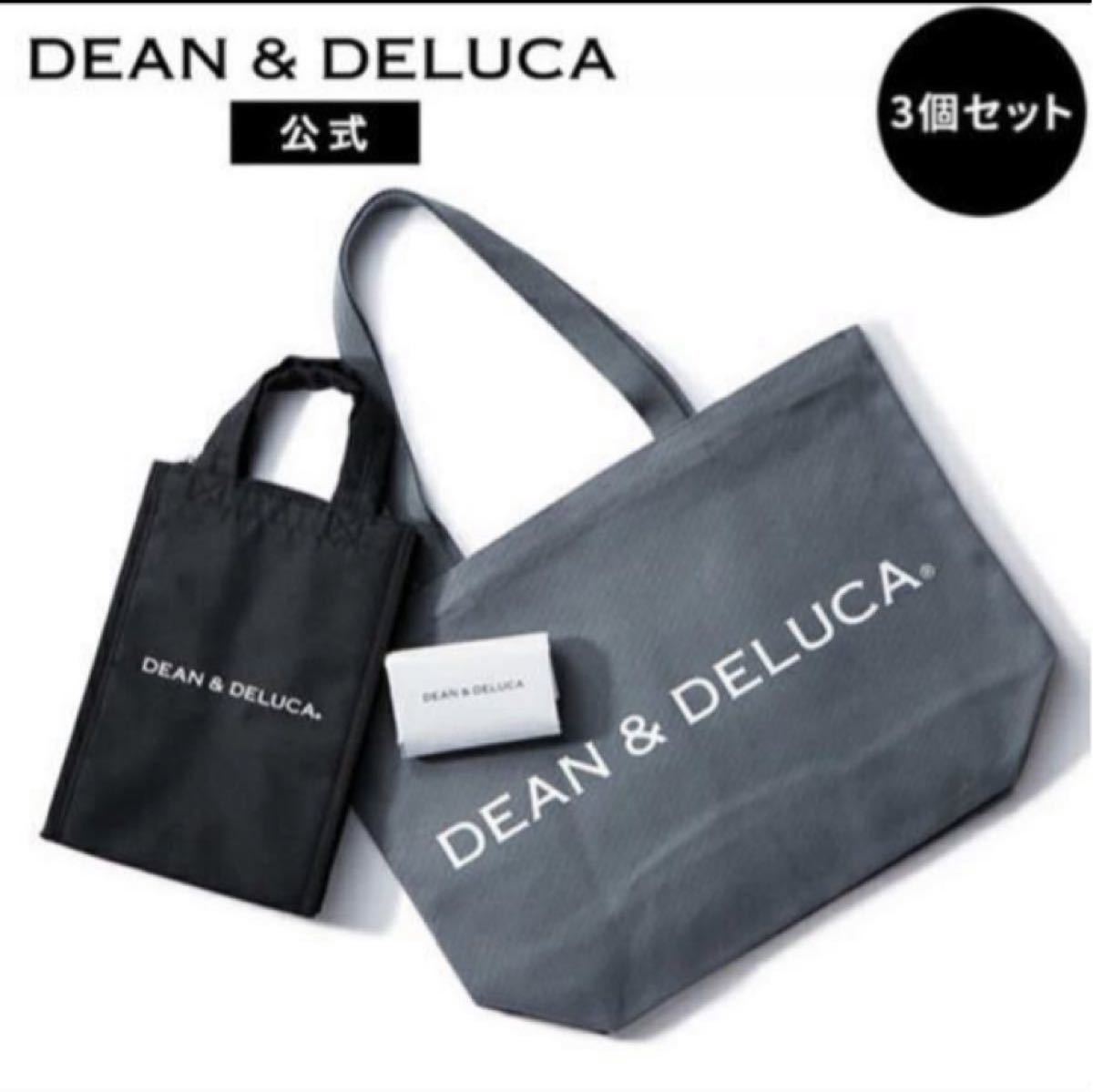 DEAN&DELUCA  トートバッグ 保冷バッグ     エコバッグ　ベストセラーズバッグ3点セット