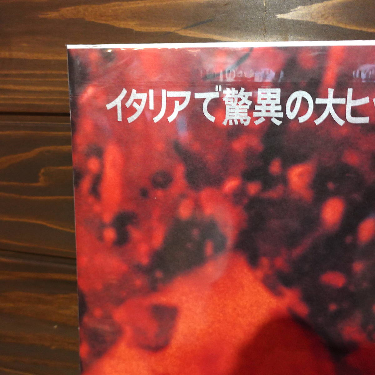  фильм постер [zombi]1979 год первый в Японии публичный версия /Dawn of the Dead/Zombie/ George *A*romero постановка / Tom *sa vi -ni/ ужасы 