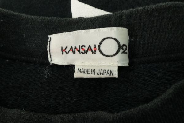 Yahoo!オークション - 【Used】KANSAI O2 山本寛斎 日本製 Yahoo!オークション - 【Used】KANSAI O2 山本寛斎 日本製