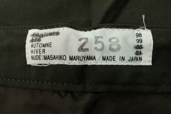 【Used】NUDE MASAHIKO MARUYAMA ヌード マサヒコマルヤマ 日本製 00s ビックポケット デザインスカート ウール×ナイロン F ■ET21G0154_画像3