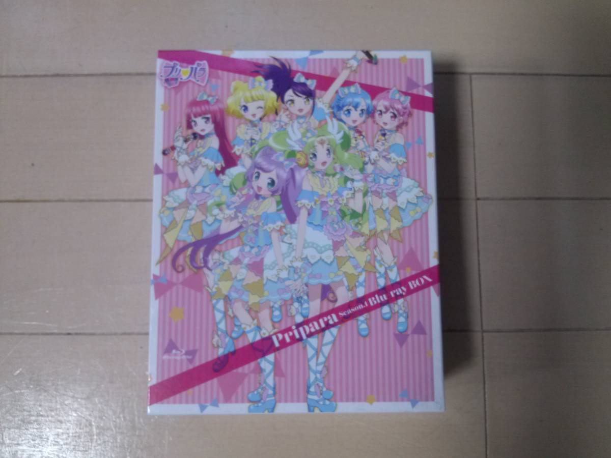 【送料無料】プリパラ　Blu-ray BOX Season.1 （Pripara Blu-ray BOX）