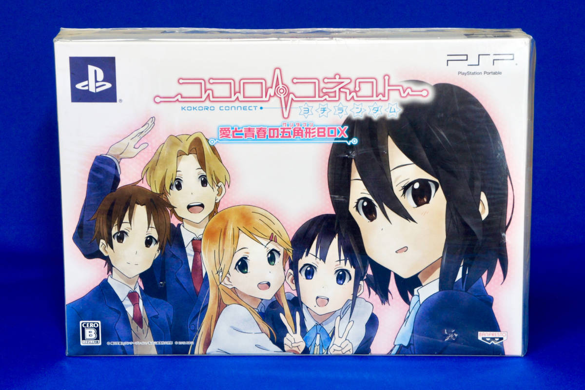【送料無料】PSPソフト　ココロコネクト 愛と青春の五角形（ペンタゴン）BOX【未開封】