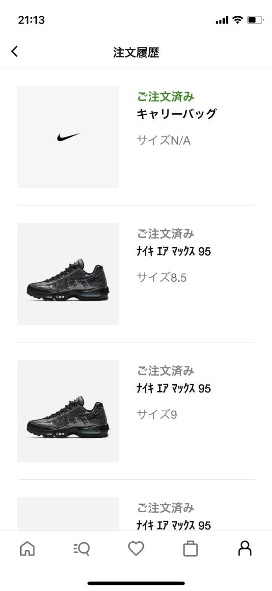 【新品】ナイキ エアマックス 95 25.5cm US7.5 DNA オーロラグリーン AURORA GREEN レントゲン シューズ NIKE AIR MAX 95 DA7735-001_画像9