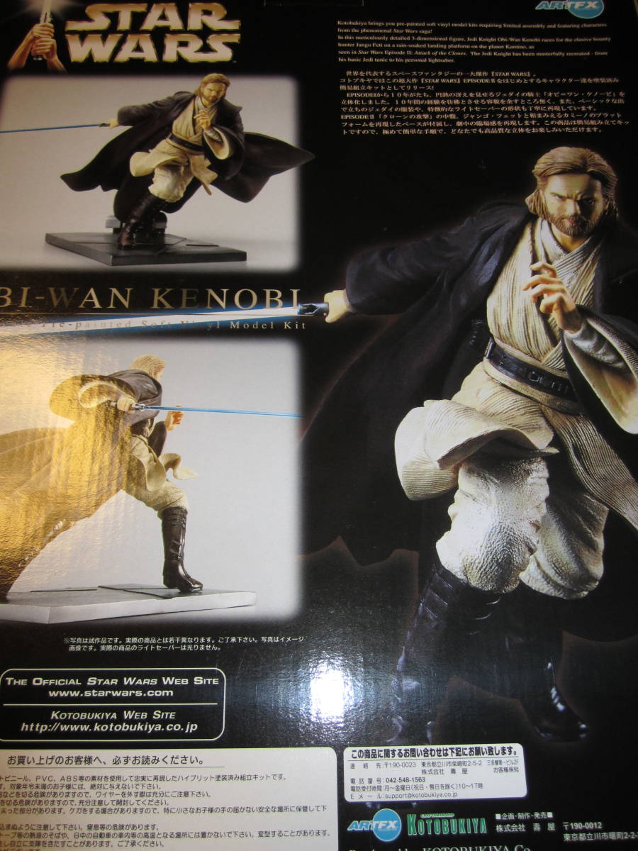 ** Kotobukiya art FX Obi one kenobi figure **