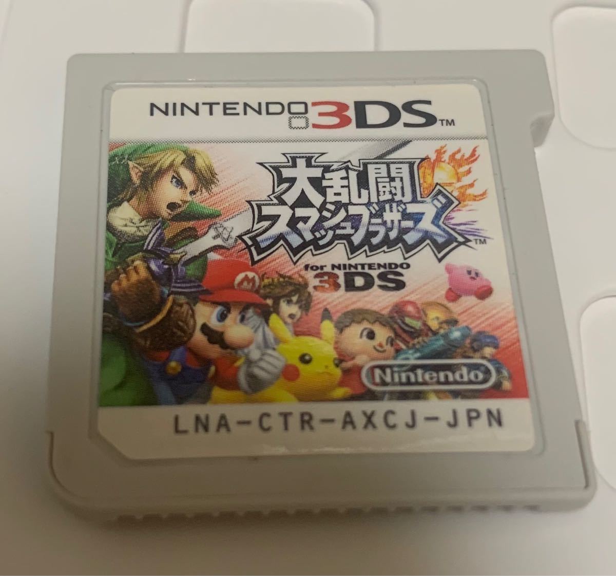 大乱闘スマッシュブラザーズ3DS