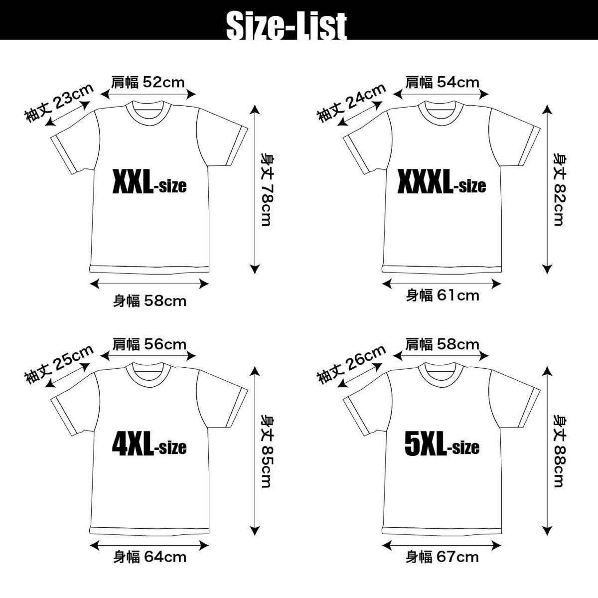 高価値セリー オーバーサイズ 大きい 新品 XXL ロンT Tシャツ ビッグ