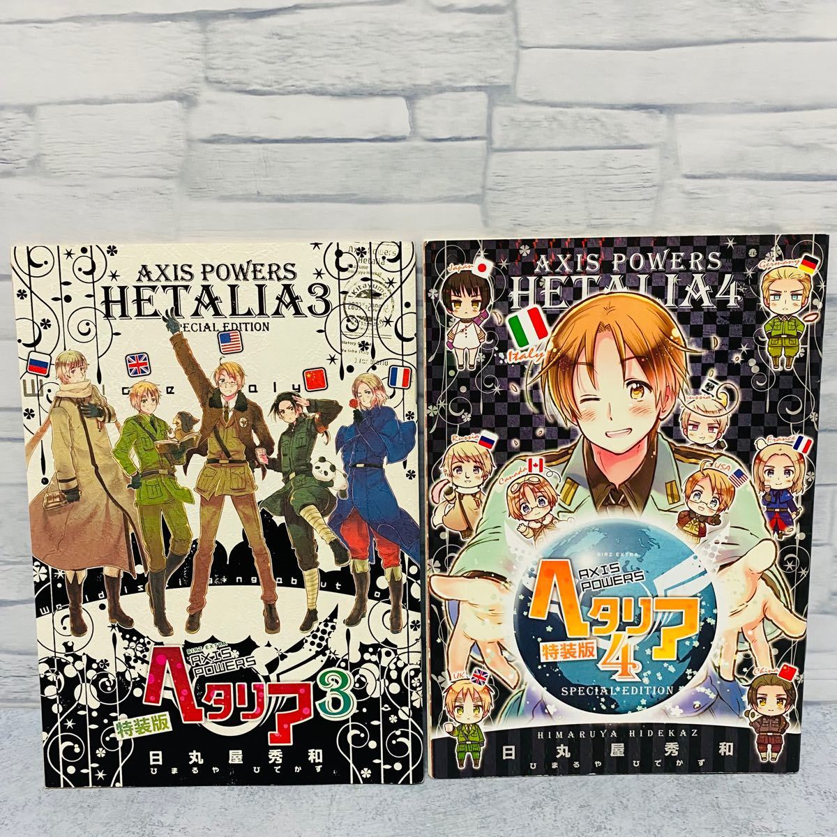 ヘタリア 全巻 1〜6巻+アニメ絵コンテ集2冊 日丸屋秀和|Yahoo ヘタリア 全巻 1〜6巻+アニメ絵コンテ集2冊 日丸屋秀和|Yahoo