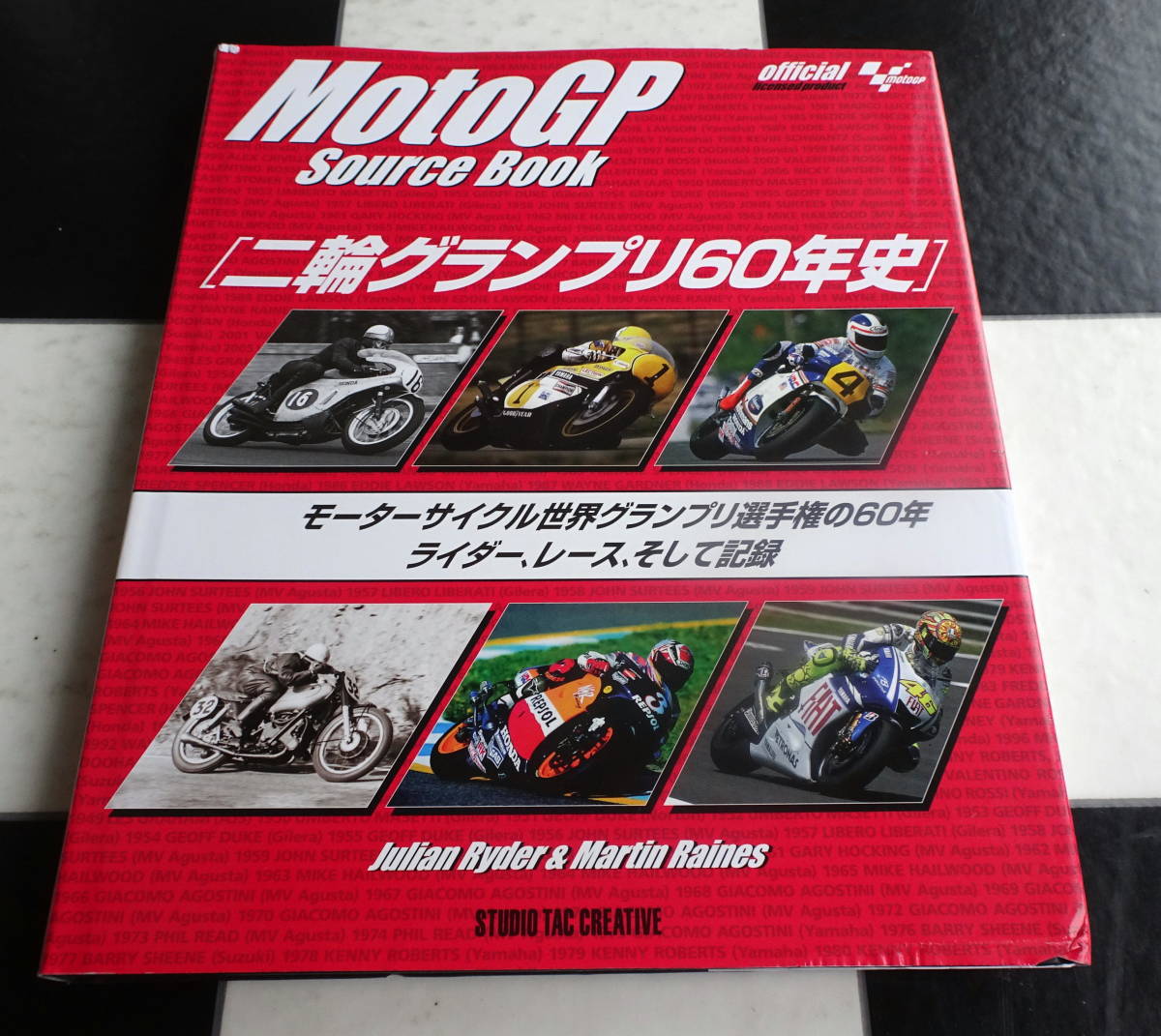 (訳ありセール 格安) MotoGP SourceBook 二輪グランプリ60年 モーターサイクル世界 モータースポーツ
