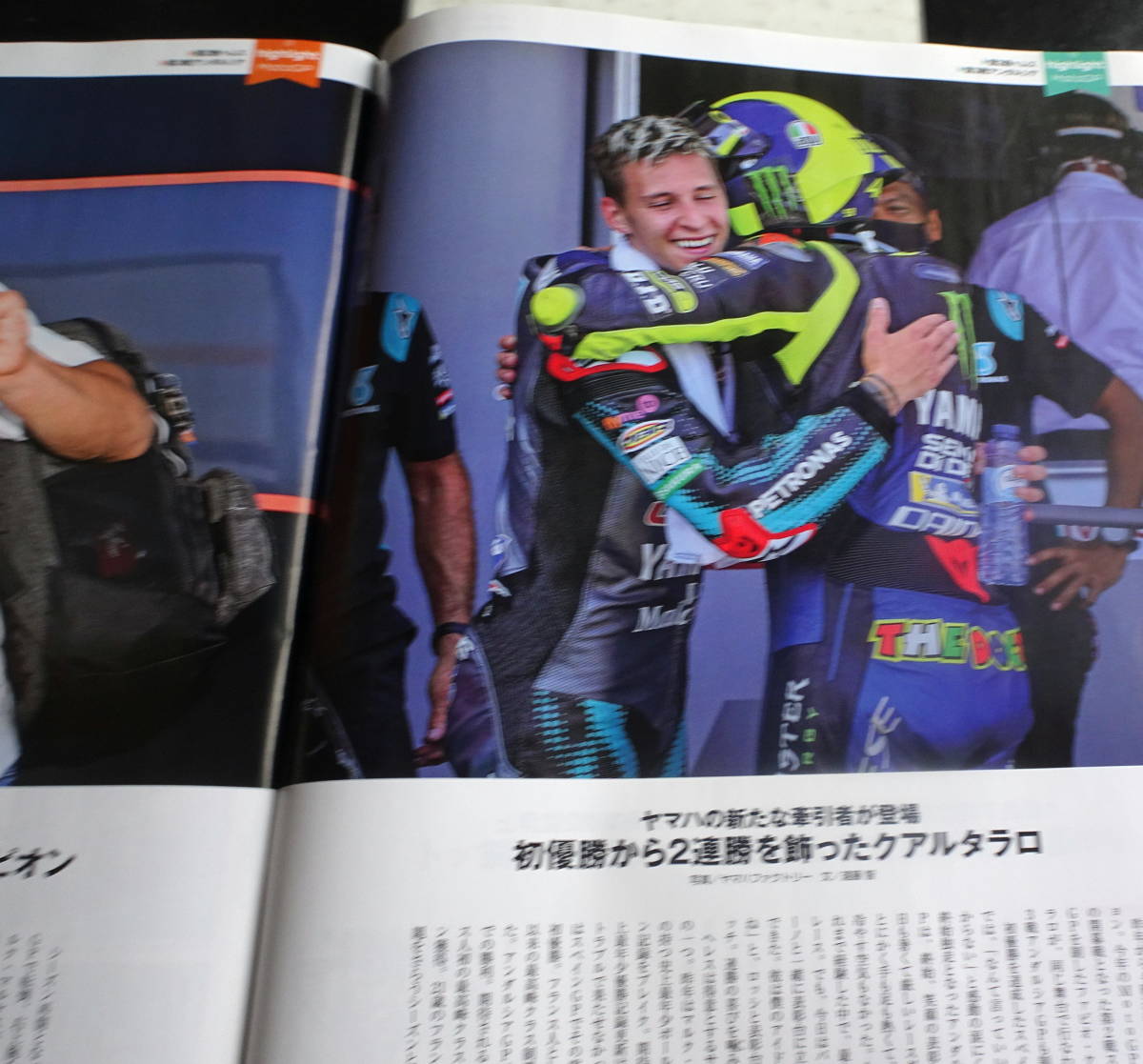 RIDING SPORT No.453（ライディングスポーツ）2020年10月号 特別付録 特製マスクケース『レースが好きだ！』 鈴木竜生へレスで勝つ! MotoGP_画像7