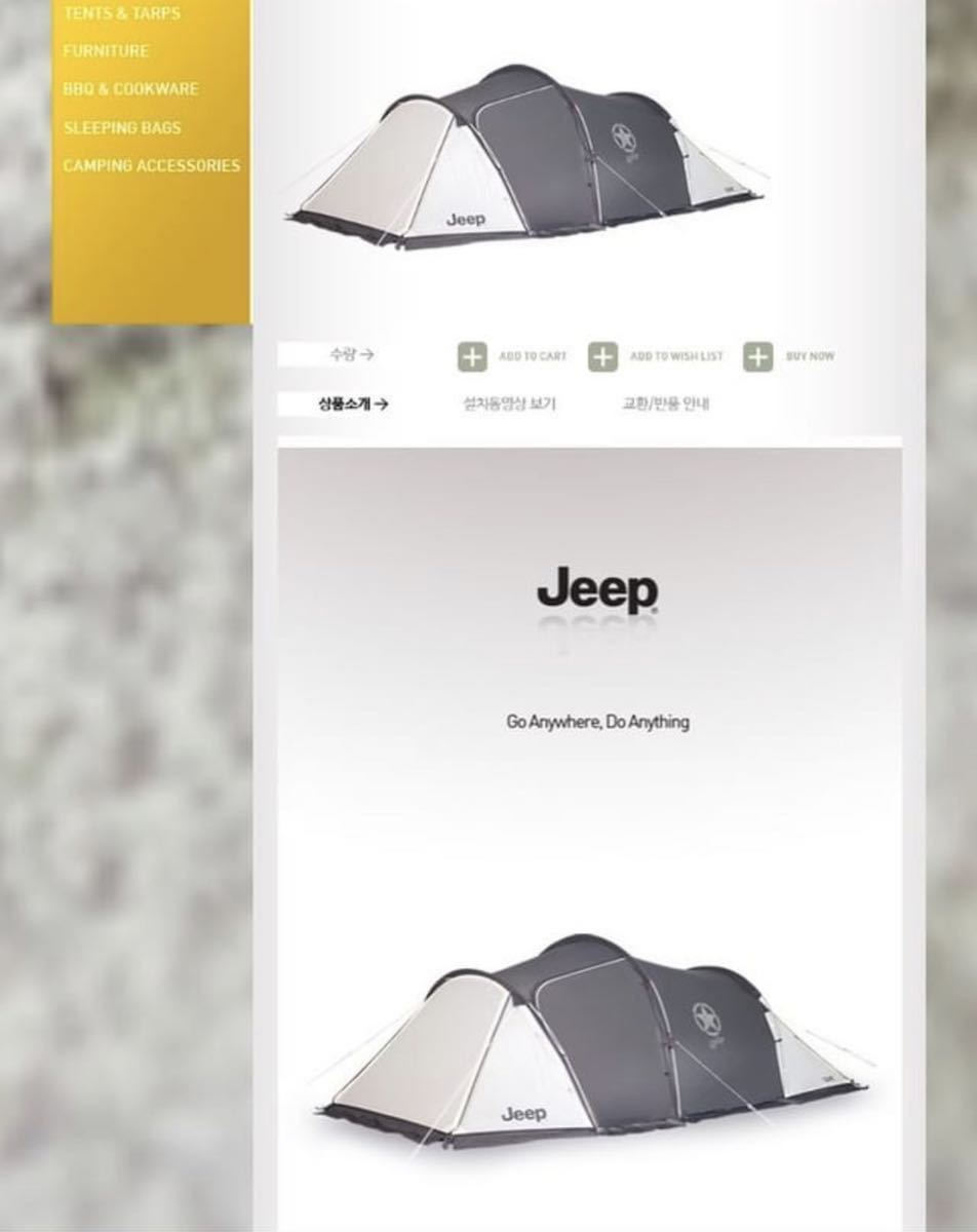 本物保証!  日本未発売ジープ　テント　タープ　グランドシート　セットjeep テント　2回使用　美品　jeep ラングラー キャンプ　camp その他