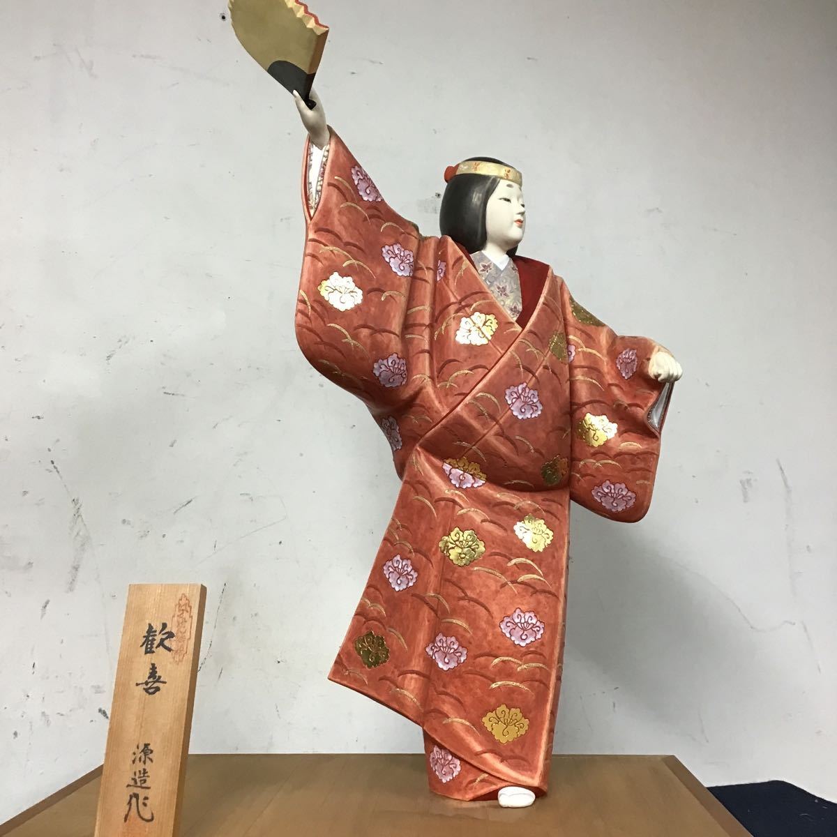 日本人形 博多人形 伝統工芸 宗田源造作 歓喜 無傷 台付 銘品 福岡 日本人形 博多人形 伝統工芸 宗田源造作 歓喜 無傷 台付 銘品 福岡