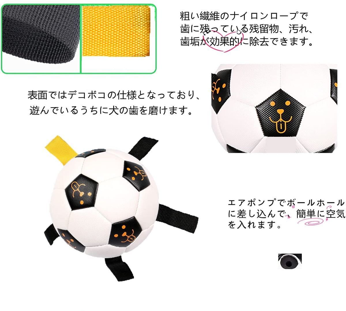 現品発送 犬用 噛むおもちゃ ボール 犬用噛むボール サッカー 投 正規品l5倍 その他 Www Sibgroup Co Uk