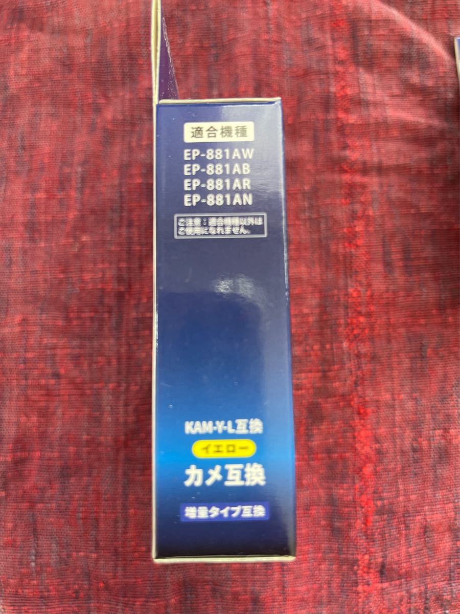 値下げしました！エプソン インクカートリッジ 互換　OHM カメ　増量タイプイエロー