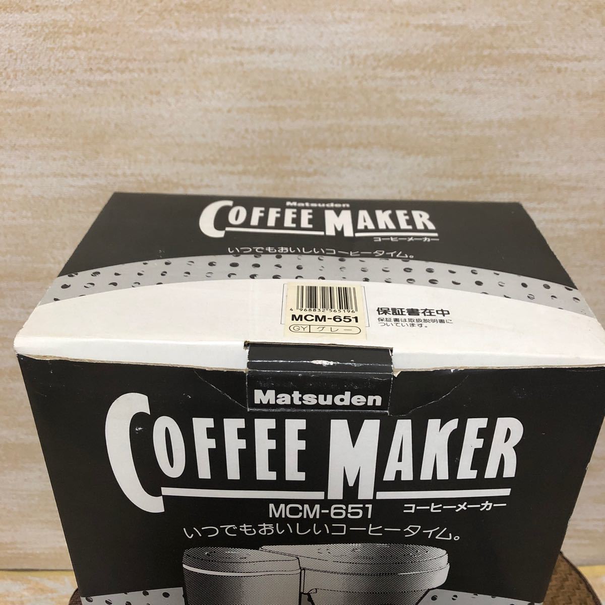 未使用　Matsuden Coffee Maker