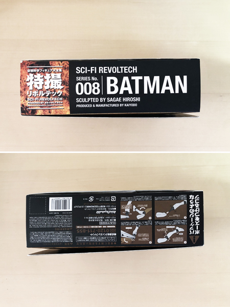 ●特撮リボルテック　バットマン　開封済み中古品　[BATMAN]_画像7