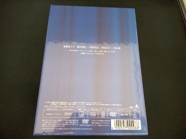 松嶋菜々子/滝沢秀明) DVD 魔女の条件 BOXセット