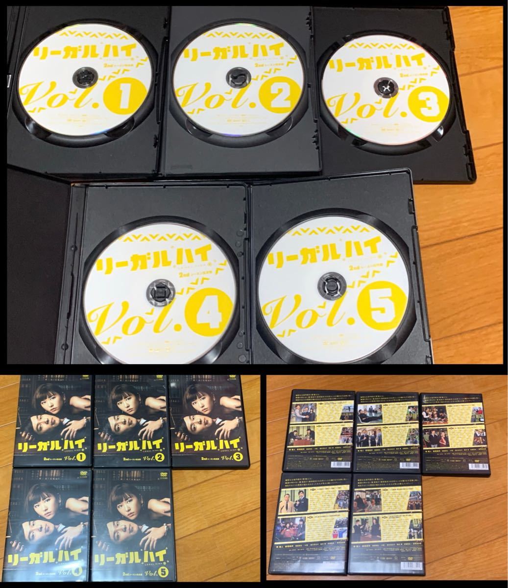 【送料無料】リーガルハイ TVシリーズ DVD 全13巻セット 堺雅人 新垣結衣