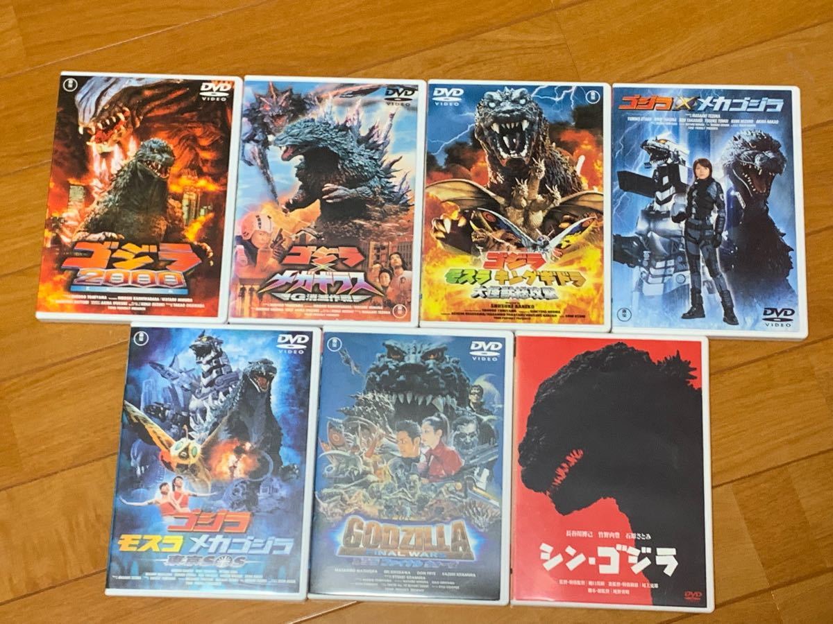 【送料無料】ゴジラ DVD 7巻セット シンゴジラ ミレニアムシリーズ