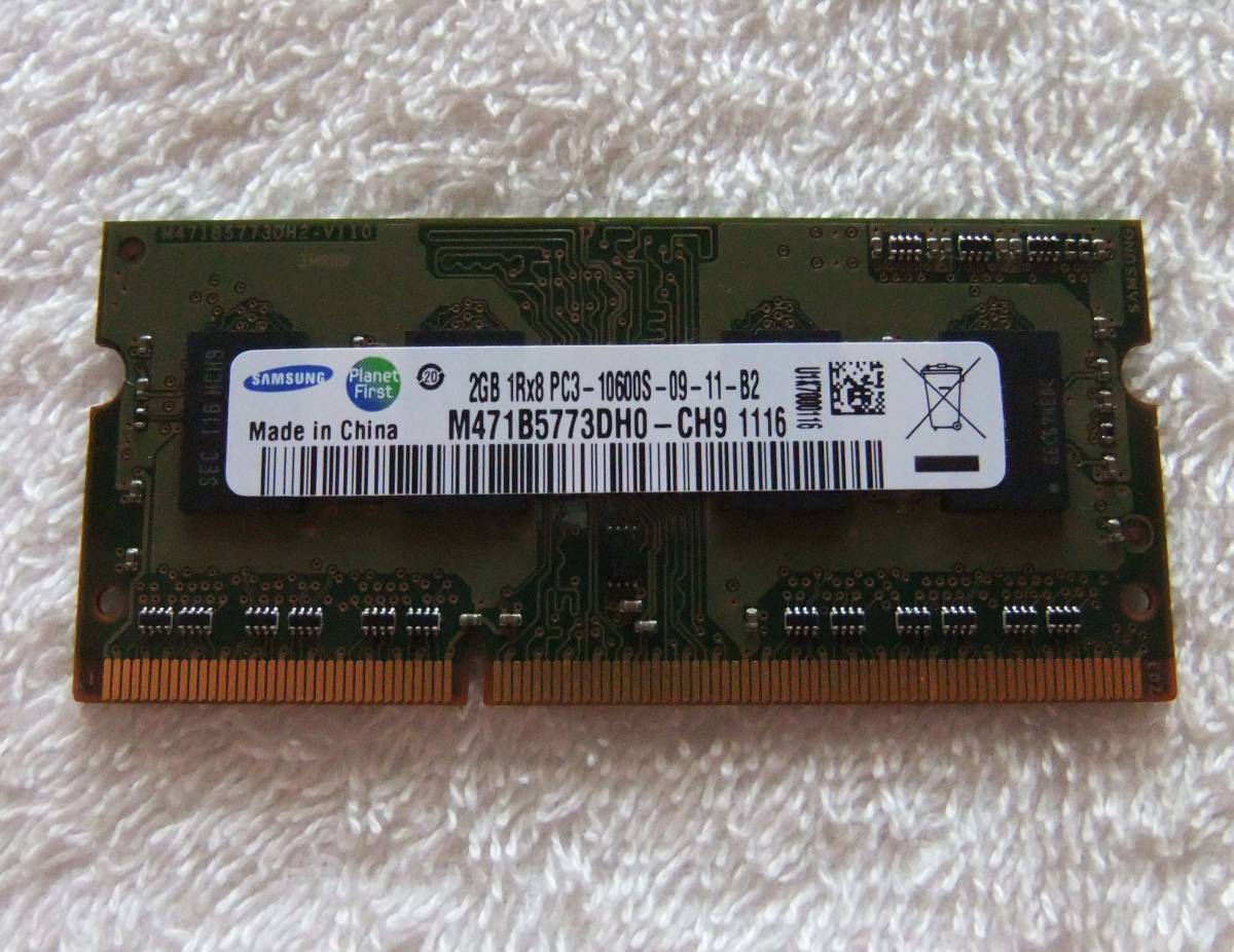 ノートPC用メモリ SAMSUNG 2GB 1Rx8 PC3-10600S-09-11-B2 M471B5773DH0-CH9 2GB 中古 8_画像1