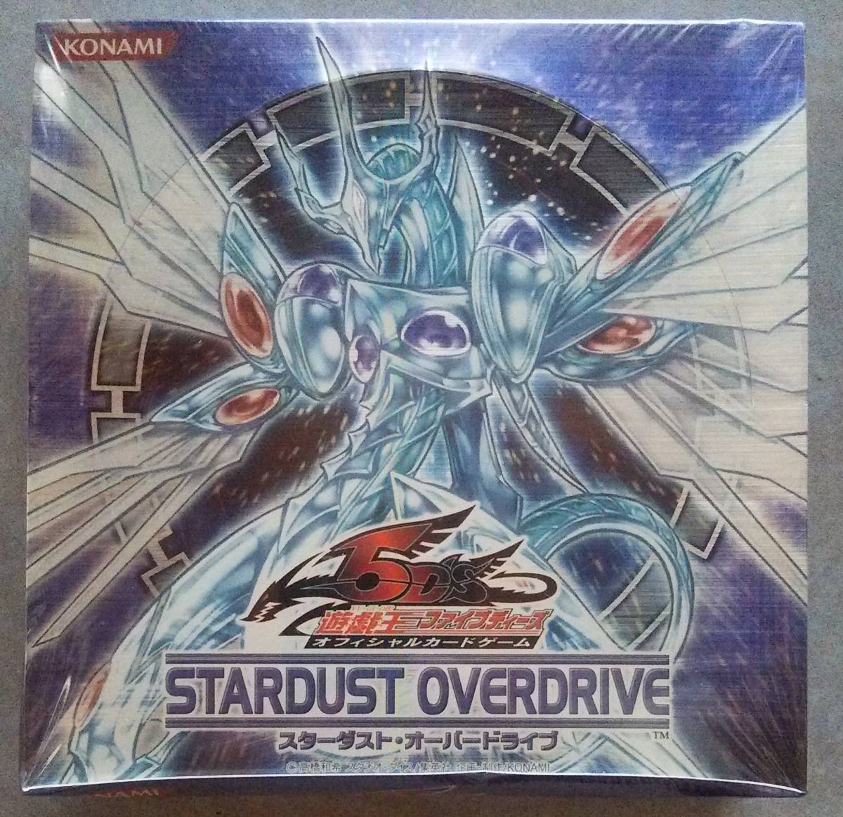 遊戯王　STARDUST OVERDRIVE / スターダスト・オーバードライブ　未開封　遊戯王 ファイブディーズ オフィシャル カードゲーム